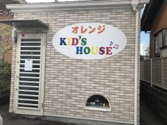 オレンジ歯科クリニック