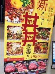 牛に恋して　ミート食堂　イオンモール各務原店
