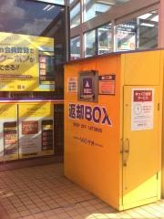 ゲオ青森観光通店