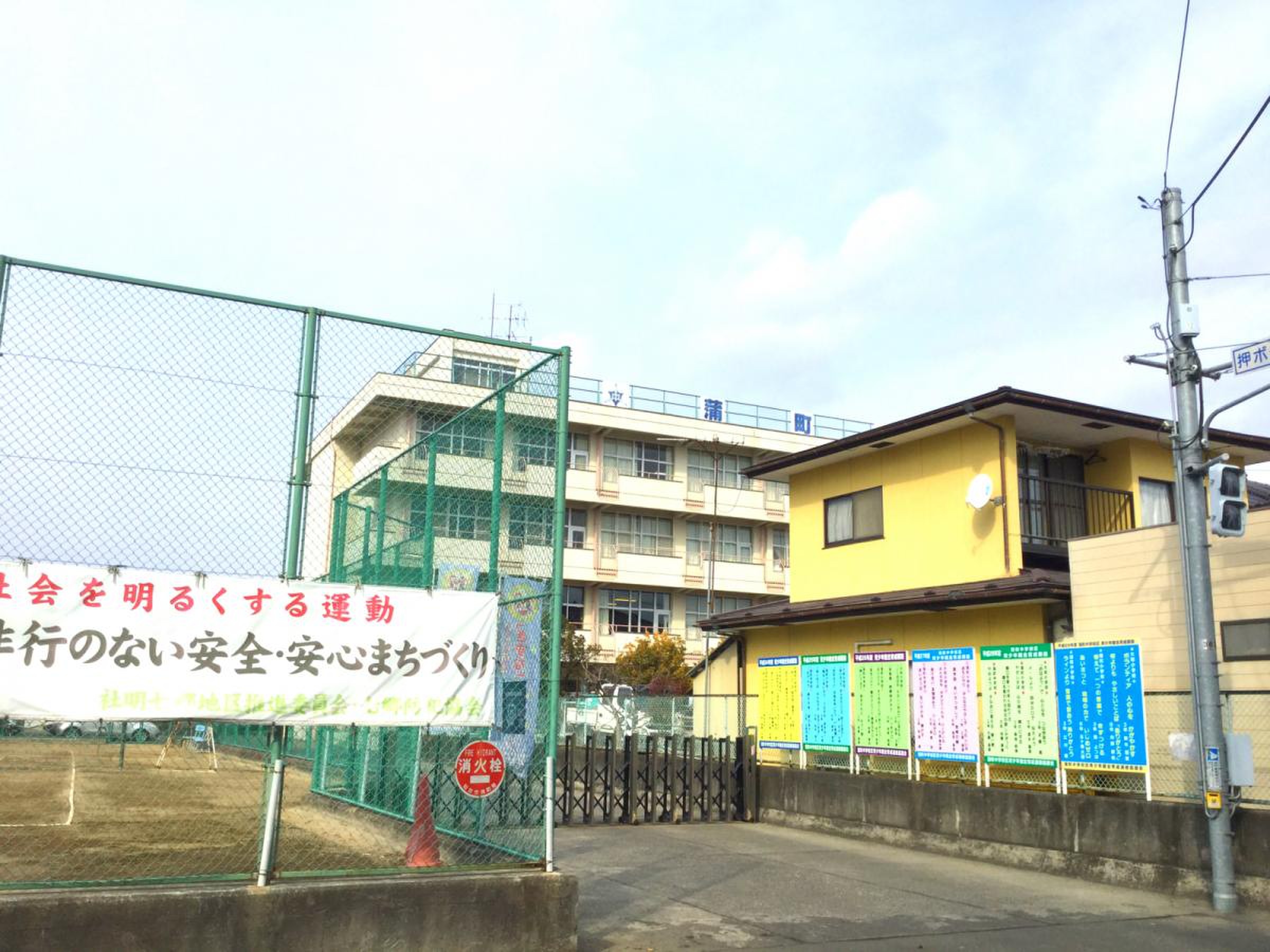 当時のメディア報道・掲載写真