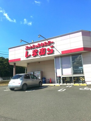 マーケットピア ファッションセンターしまむら 気仙沼店 気仙沼市明戸