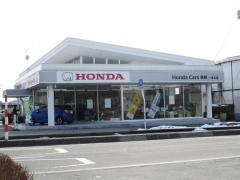 Ｈｏｎｄａ　Ｃａｒｓ東根一本木店