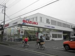 スズキ自販茨城石岡営業所