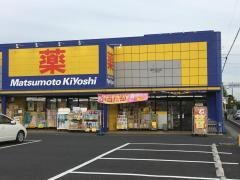 マツモトキヨシ　浦和大谷口店