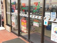 セブンイレブン　行田病院前店