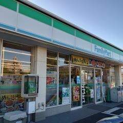 ファミリーマート　塩味朝霞溝沼店