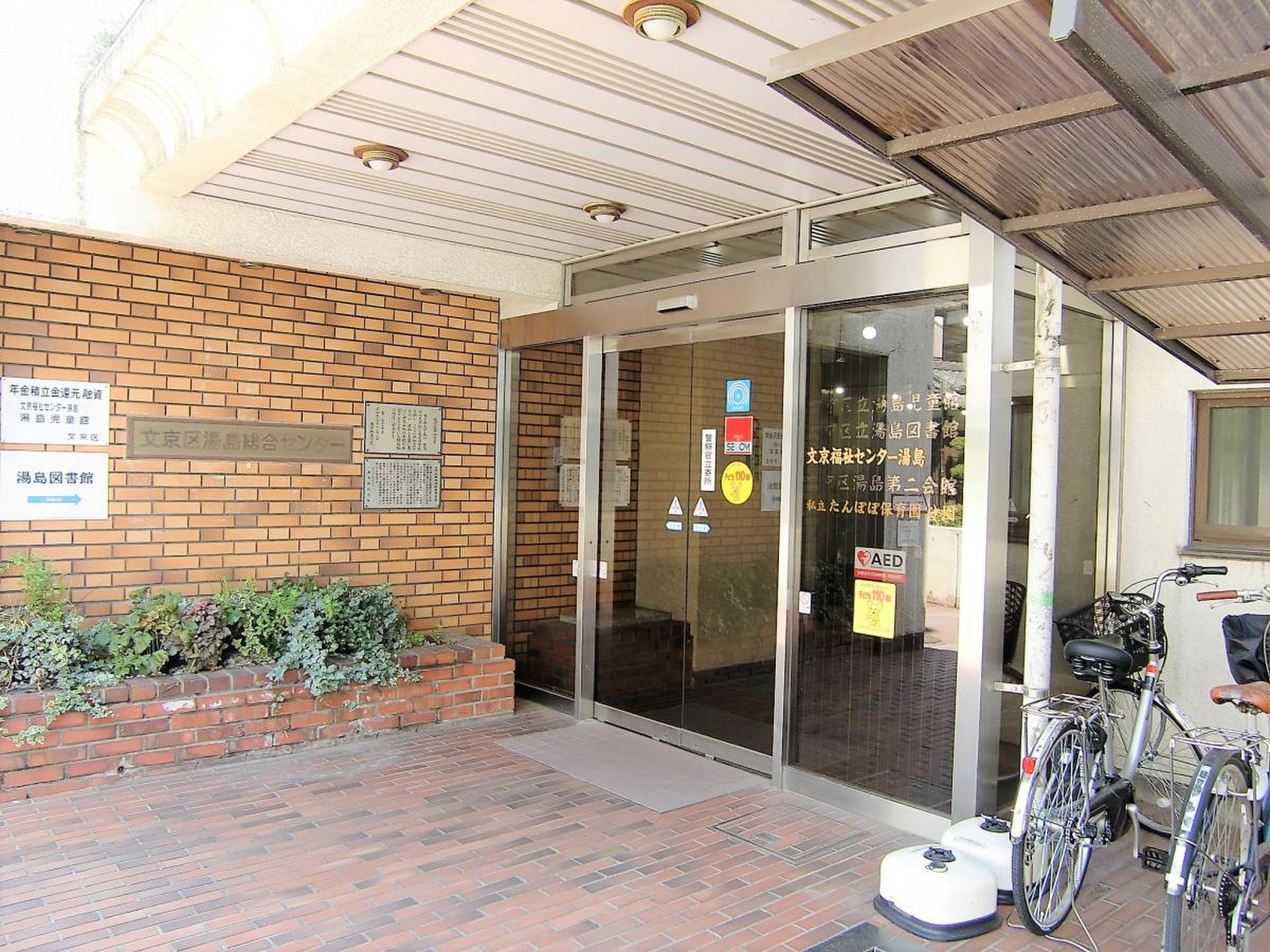 活動歴および当時の関連ビジュアル記録