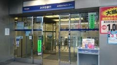 みずほ銀行千束町支店