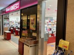 成城石井新丸ビル店