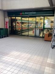 マルエツ　お台場店