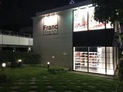 Ｆｒａｎｃｆｒａｎｃ　新宿サザンテラス店