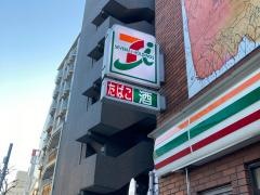 セブンイレブン　東五反田二丁目店