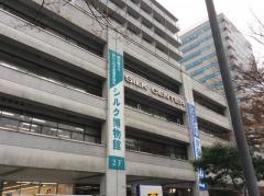 シルク博物館