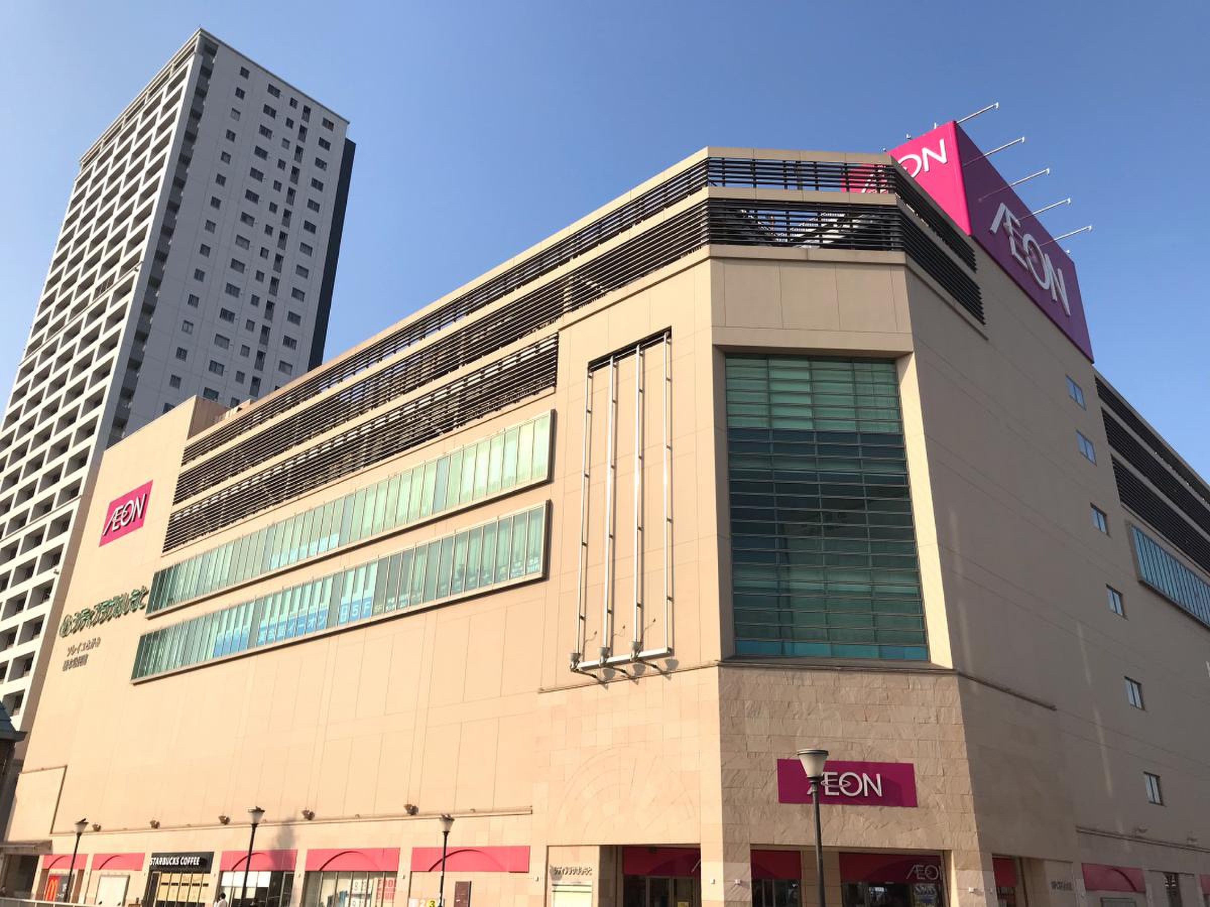 イオン 橋本 店