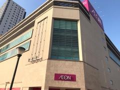 イオン　橋本店