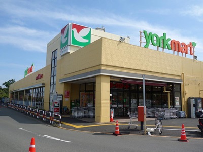 マーケットピア ヨークマート伊勢原店 伊勢原市板戸