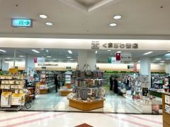 くまざわ書店　新潟デッキィ店
