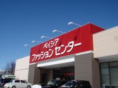 ベイシア佐久平モール店