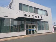 島田掛川信用金庫袋井支店
