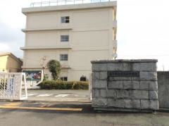 富士市立吉原北中学校