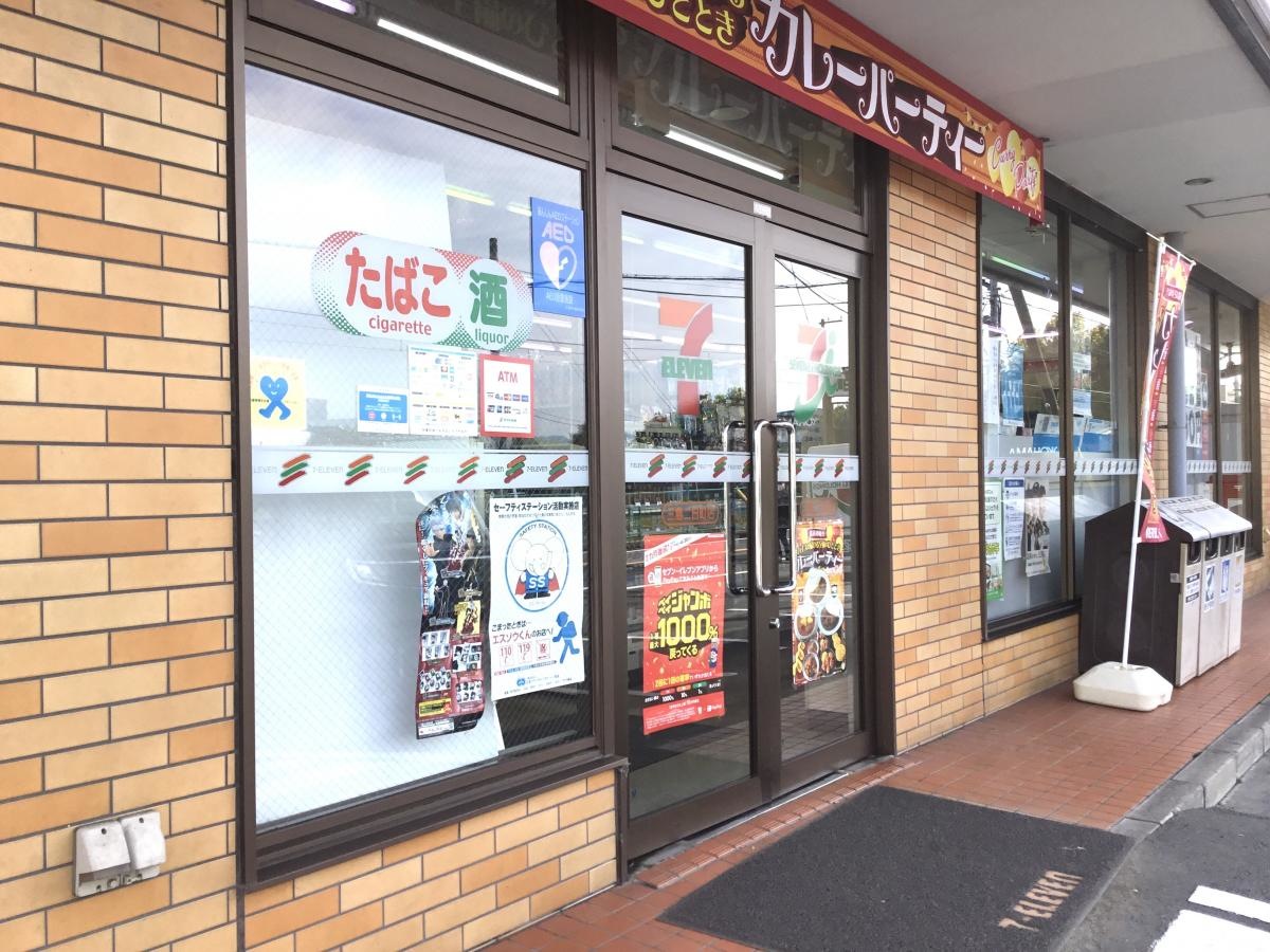 店舗入り口