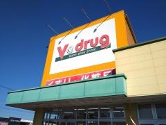 Ｖ・ｄｒｕｇ　美合店