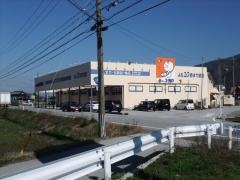 ドラッグユタカ365店
