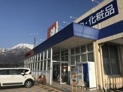 ドラッグユタカ365店