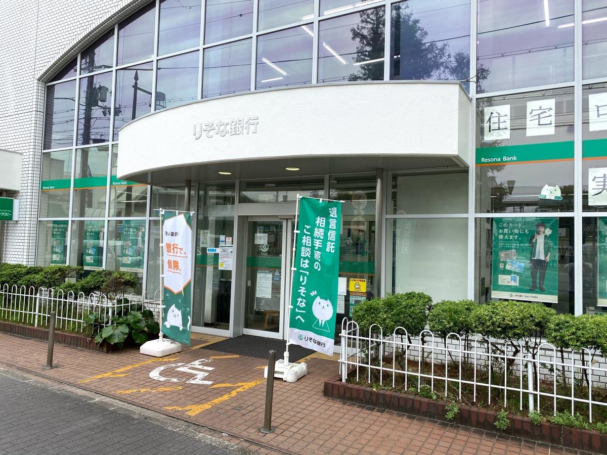 りそな銀行金岡支店