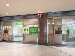 北おおさか信用金庫千里中央支店