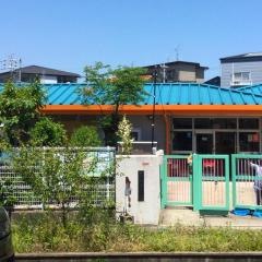 山田保育所