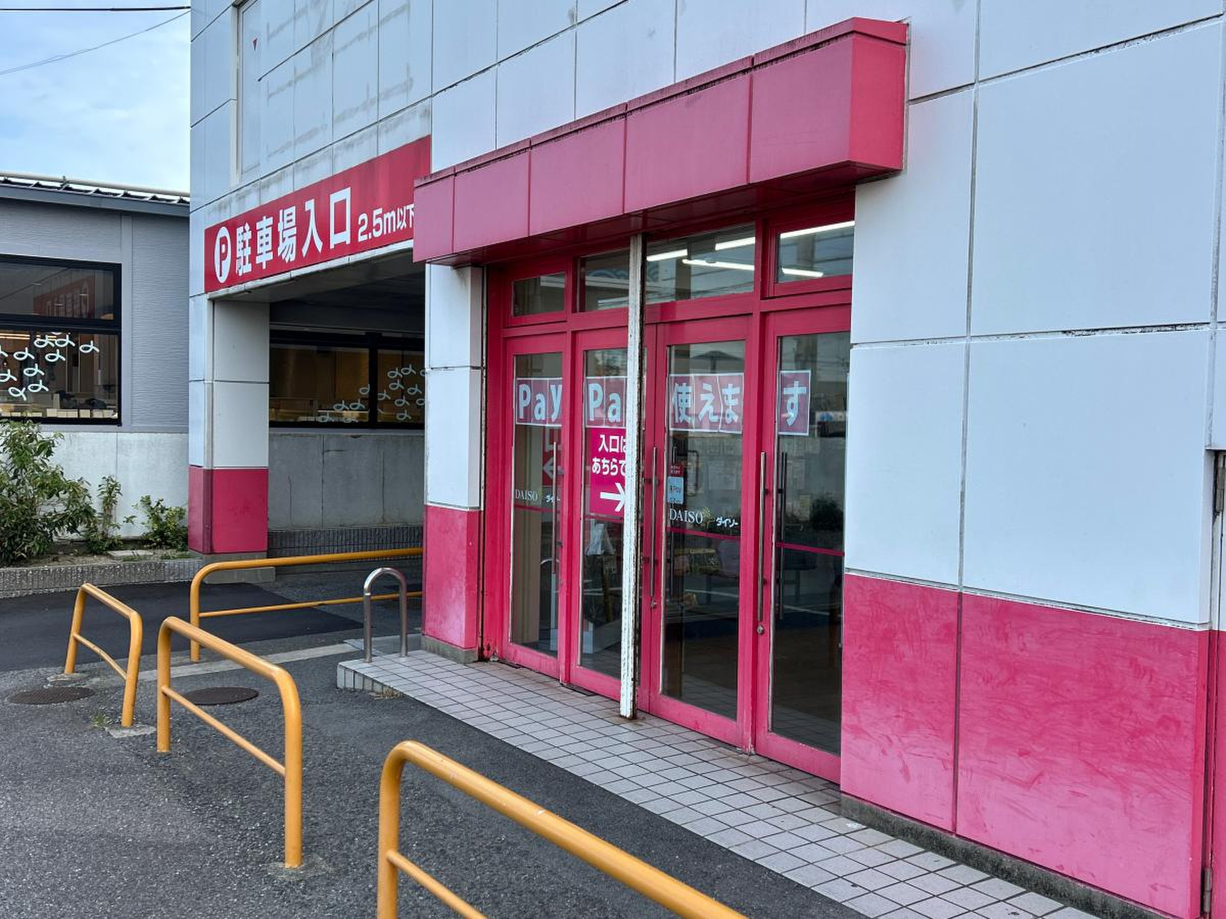 ダイソー 泉大津 松之浜 店(02)
