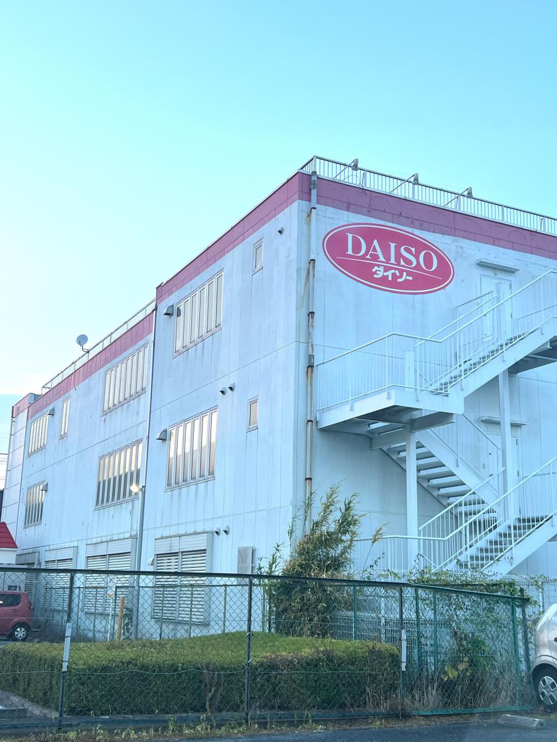 ダイソー 泉大津 松之浜 店