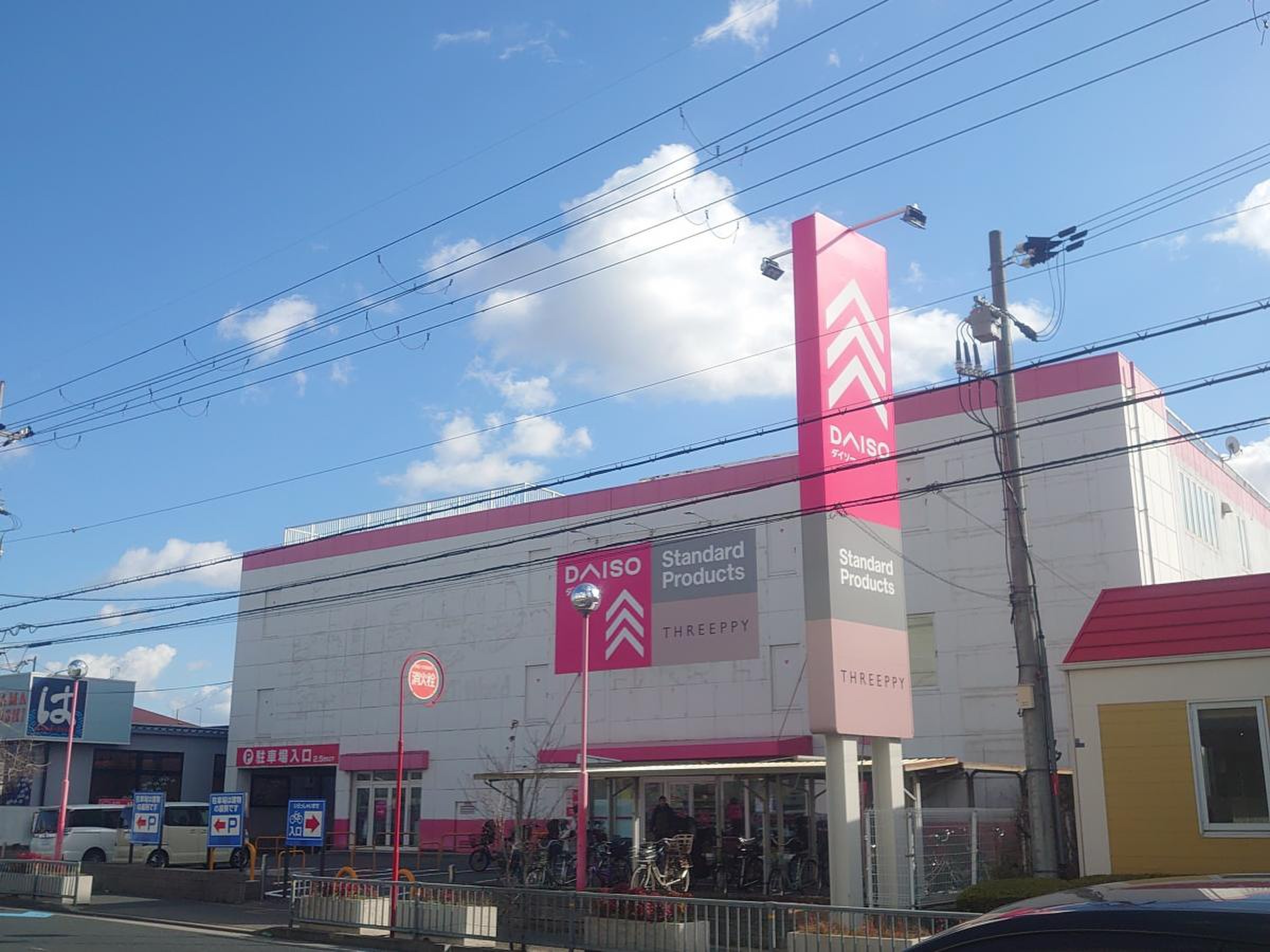 ダイソー 泉大津 松之浜 店