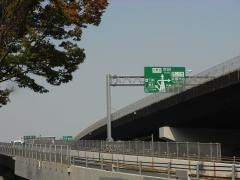 東大阪北ＩＣ