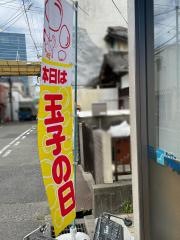 スーパーマルハチ立花店