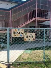 錦浦幼稚園