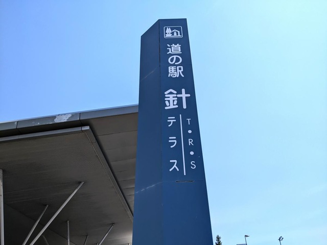 施設写真47
