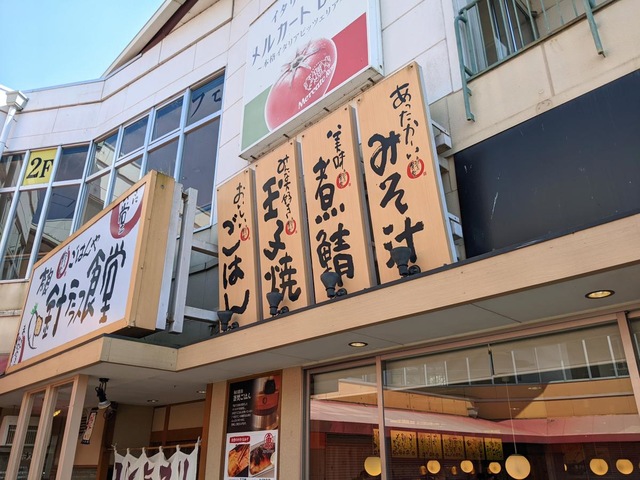 施設写真46