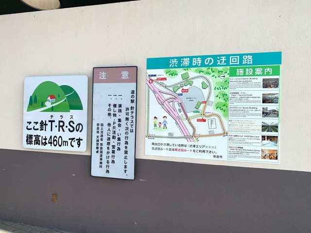 施設写真11