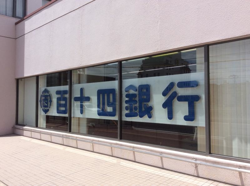 大通り沿いの立地