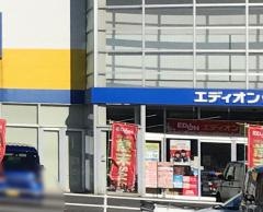 エディオン　備前店