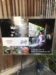 庭園旅館備後屋