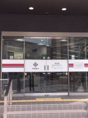 中国銀行呉支店