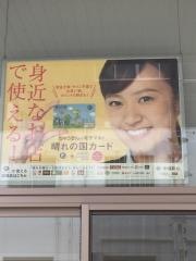 中国銀行呉支店