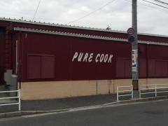 ピュアークックふれあい市場井口店