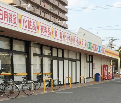 マーケットピア ダイレックス 小野田店 山陽小野田市日の出