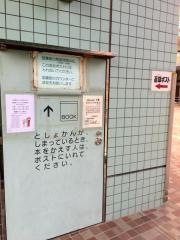 博多南図書館