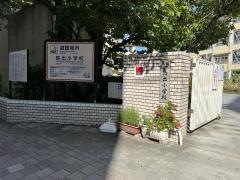 馬出小学校