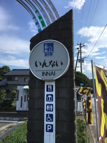 施設写真12